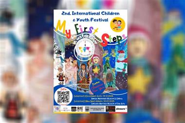 2nd international children and youth festival